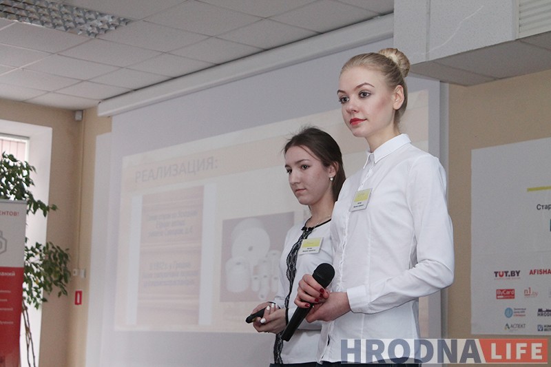 Усё для бязвізавых турыстаў: у Гродне прайшоў XI ІнвестУікенд